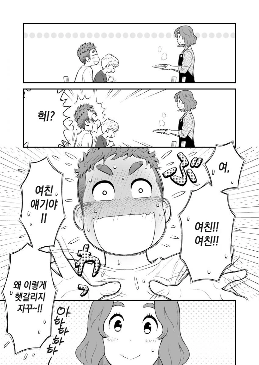 manga_1037347_003.webp
