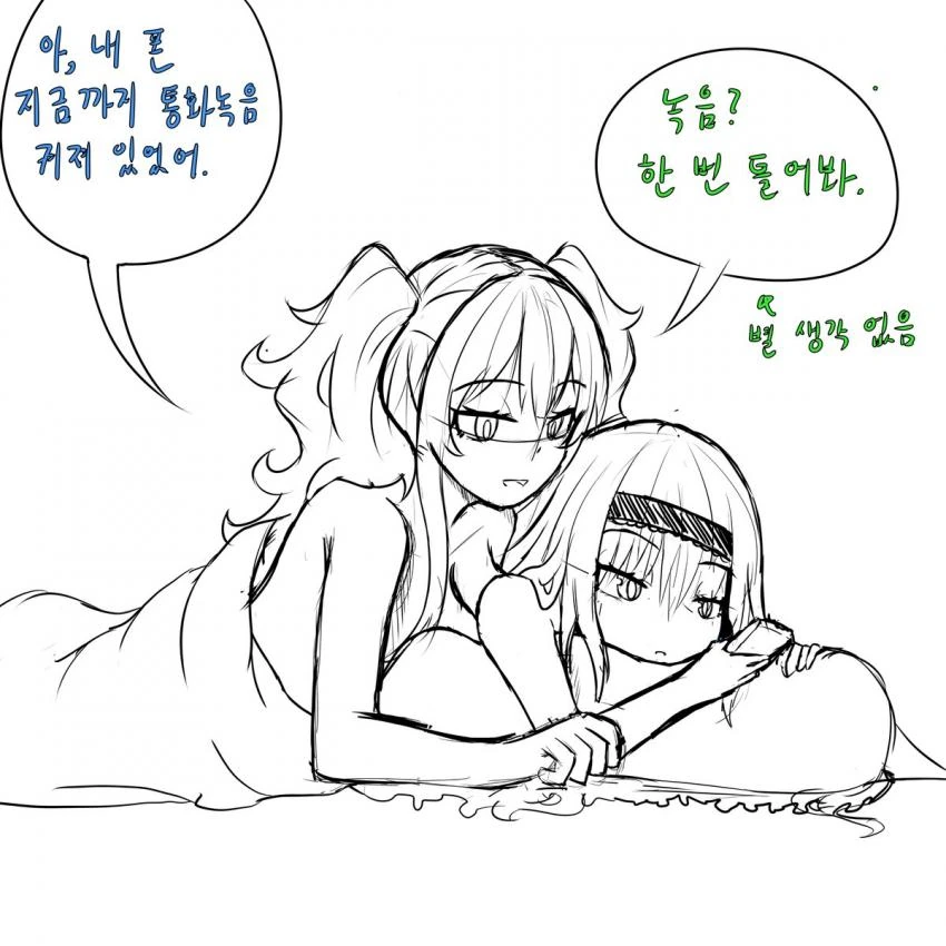 manga_1038825_006.webp