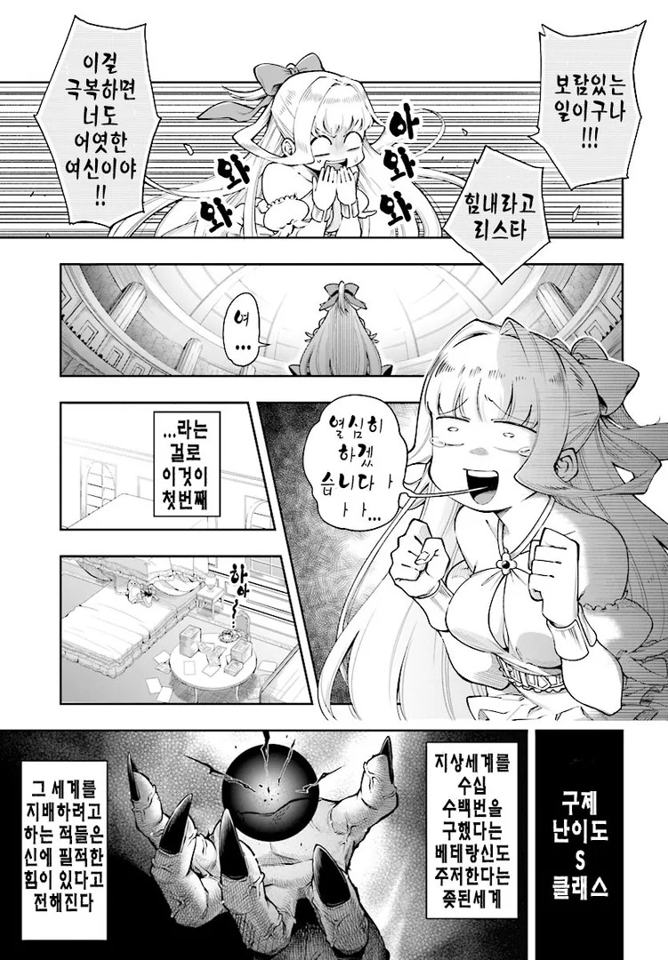 manga_1048109_002.webp