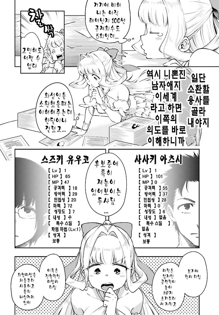 manga_1048109_003.webp