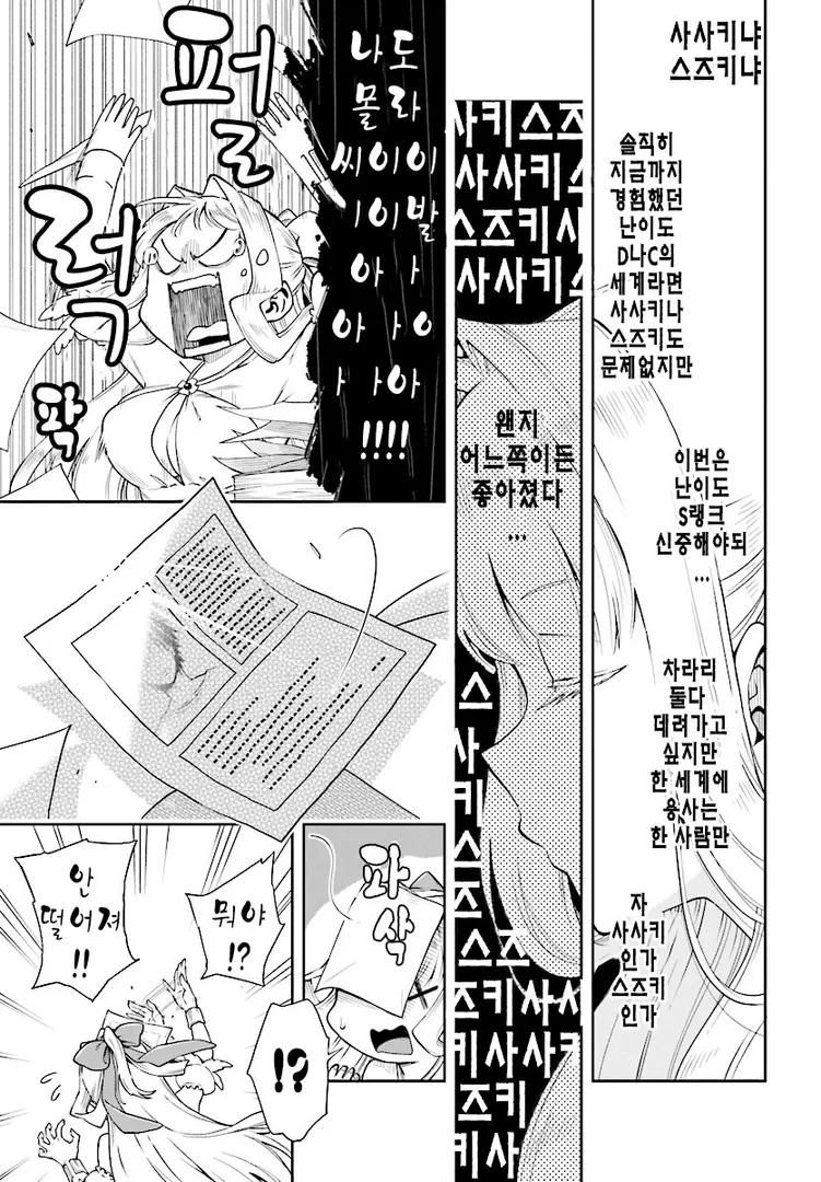 manga_1048109_004.webp