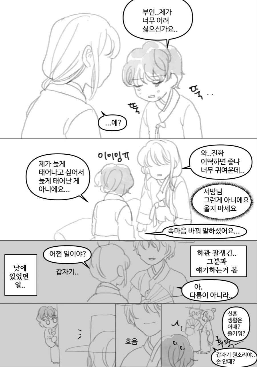 manga_1056597_003.webp