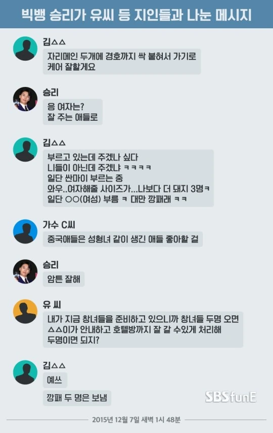 빡친 야구팬 만화... 대표 이미지