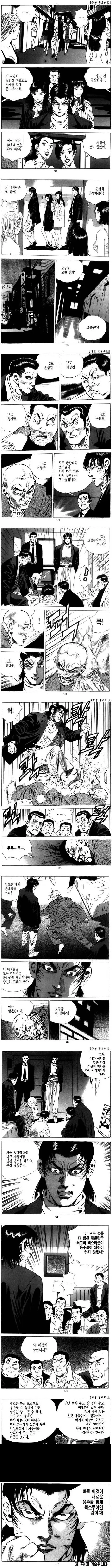 manga_1057664_002.webp