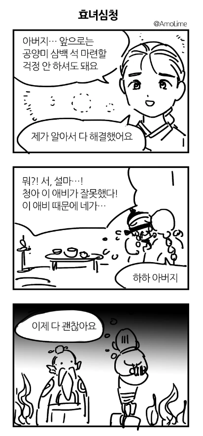 사다코는 현역이다 대표 이미지