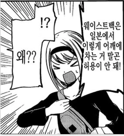 manga_1101492_002.webp