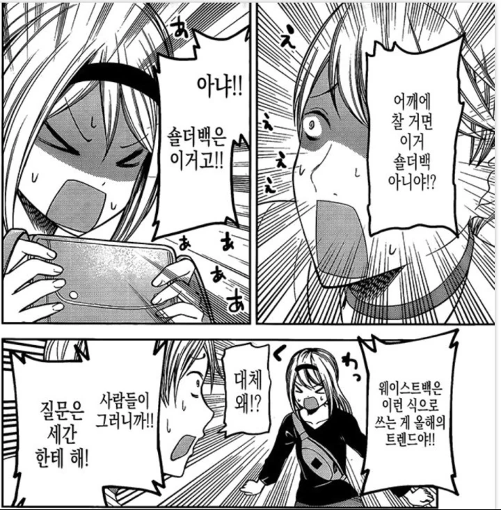 manga_1101492_003.webp