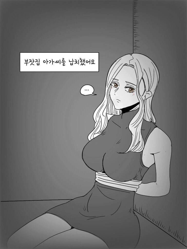 역 ㅁㅅㄱㅋ 만화 대표 이미지