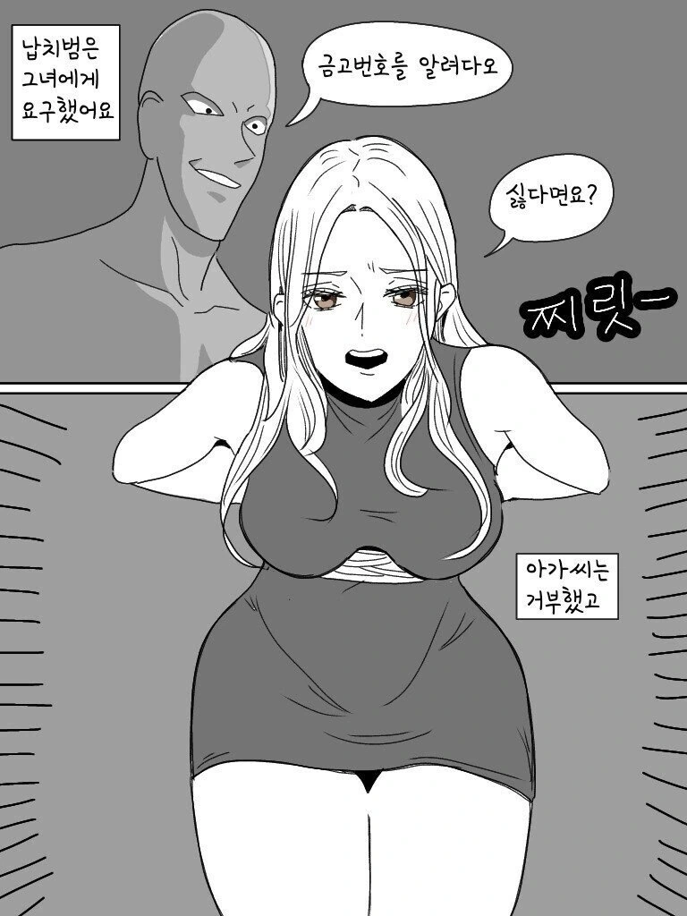 manga_1106475_002.webp