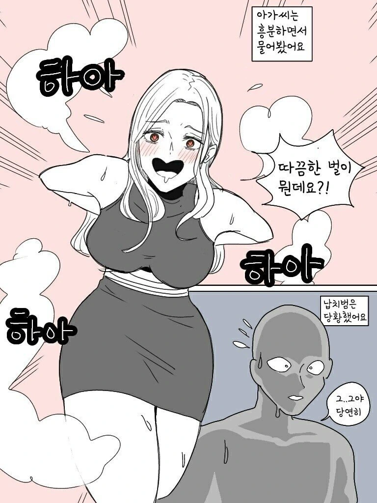 manga_1106475_004.webp