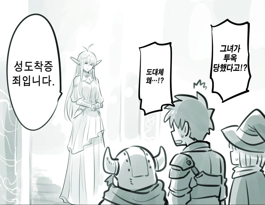 manga_1114167_002.webp