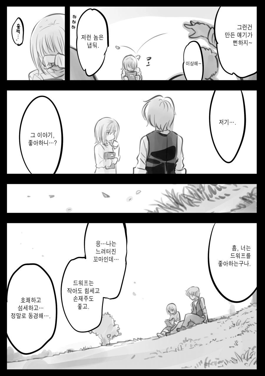 manga_1114167_003.webp