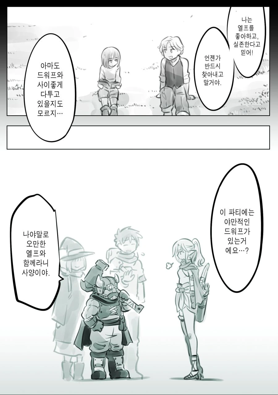 manga_1114167_004.webp