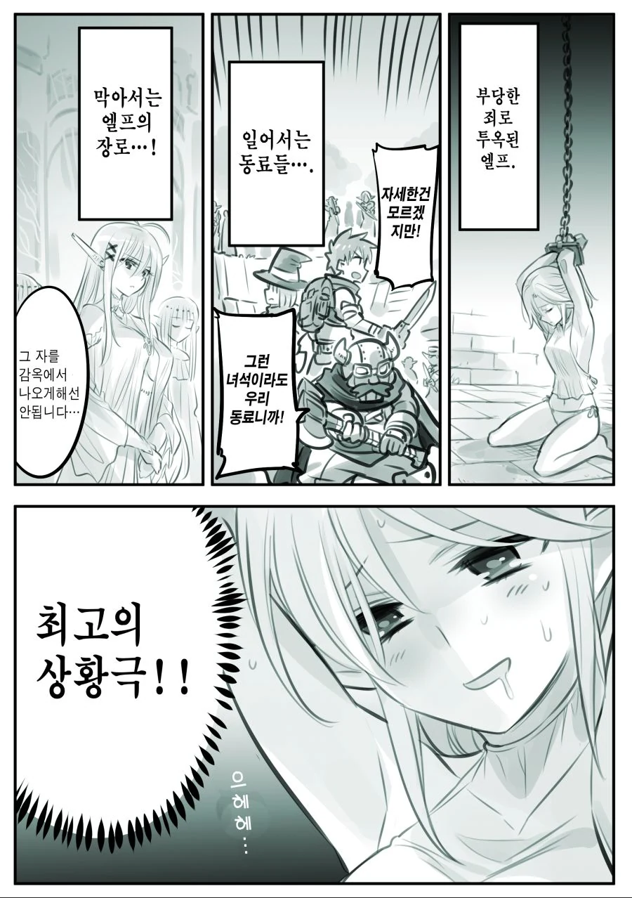 manga_1114167_005.webp