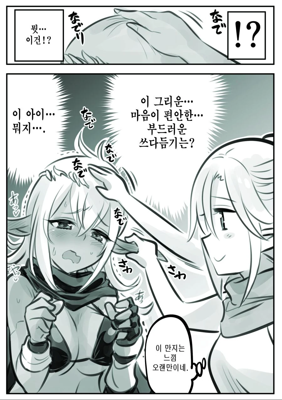manga_1114167_007.webp