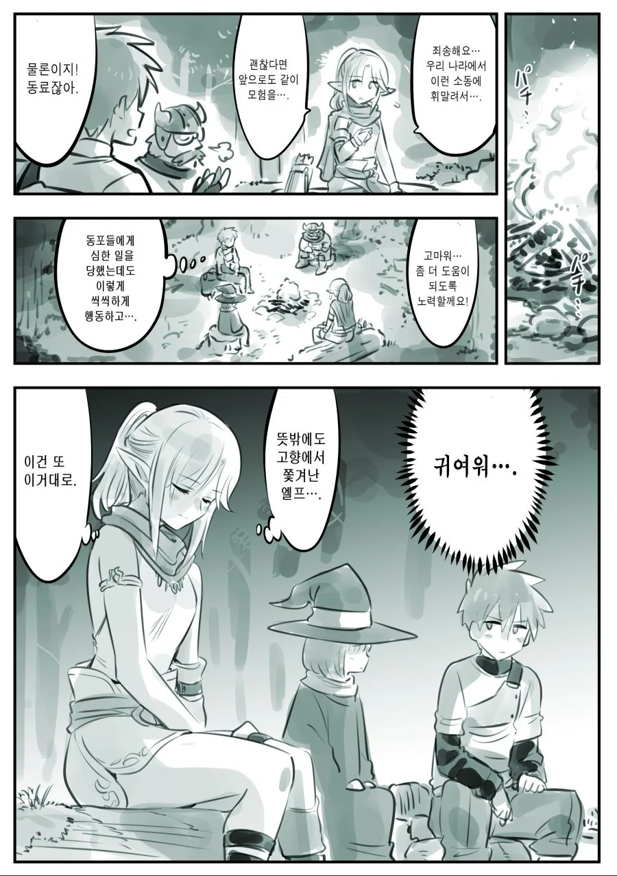 manga_1114167_008.webp