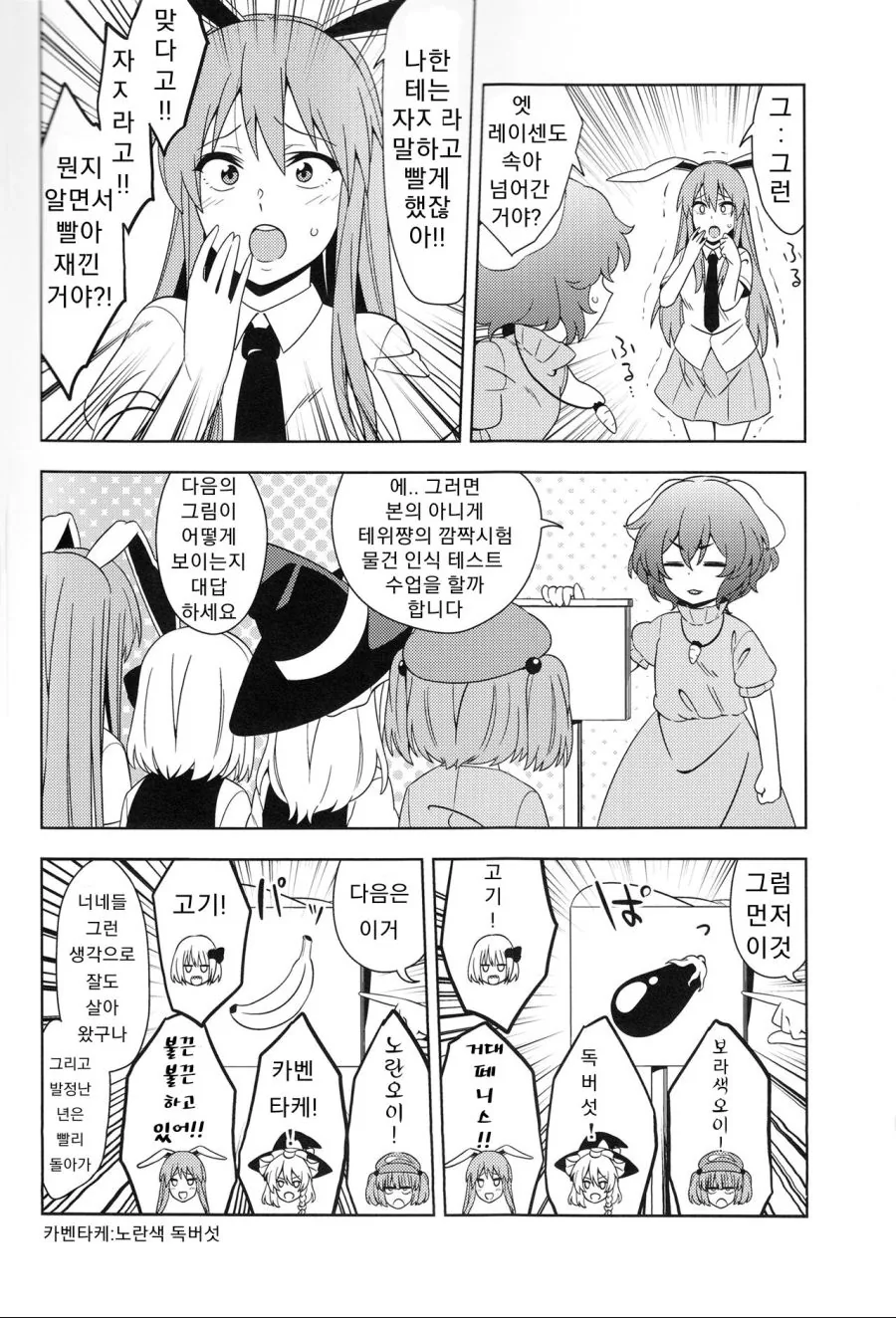 manga_1131054_002.webp