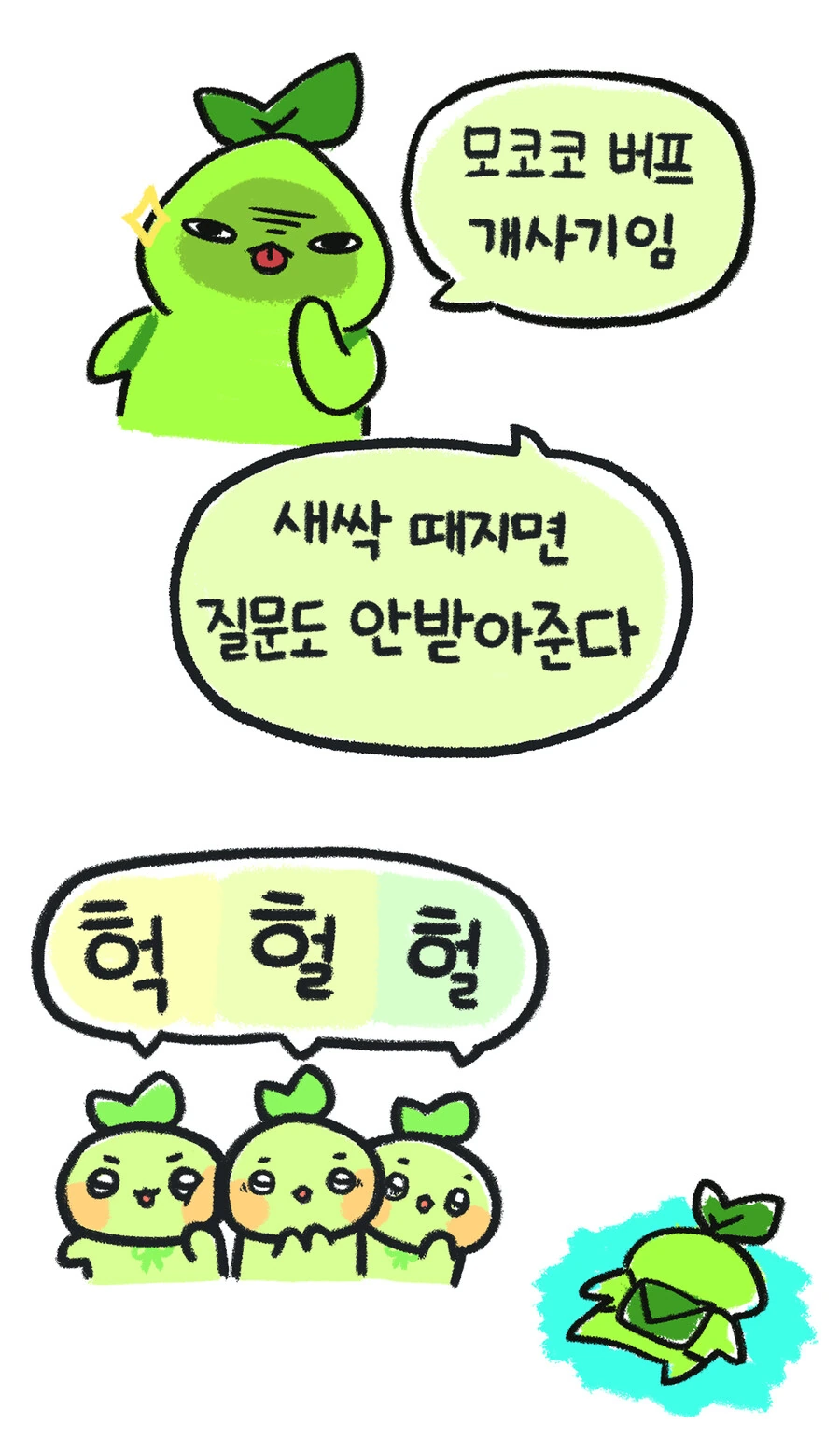 조폭 누나 갱생 일지.manhwa 대표 이미지