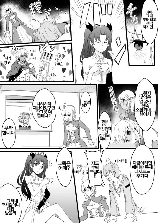 manga_1194597_002.webp