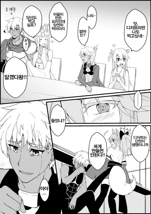 manga_1194597_003.webp