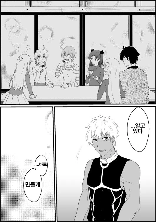 manga_1194597_004.webp