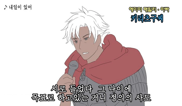 manga_1194597_005.webp