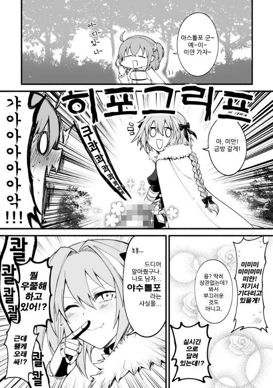 스압 귀멸)갑작스럽게 고백하고 동생 포함 데이트하는 장남&장녀.manga 대표 이미지