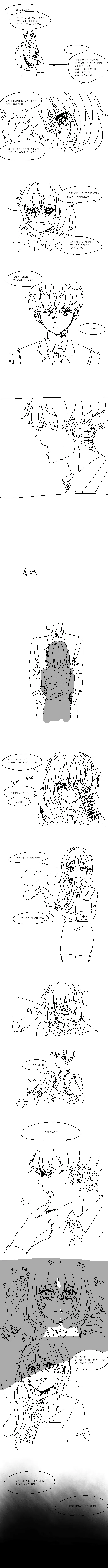 manga_124367_003.webp