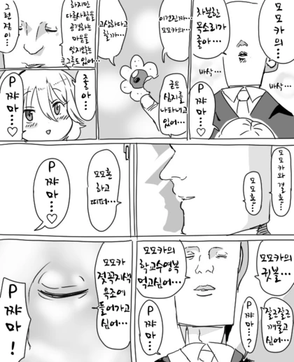 manga_1250024_002.webp