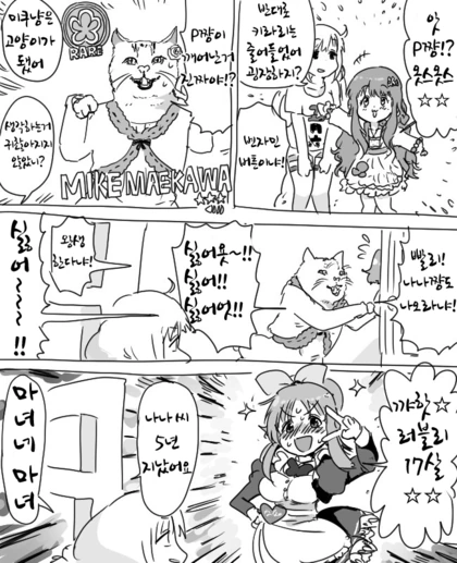manga_1250024_004.webp