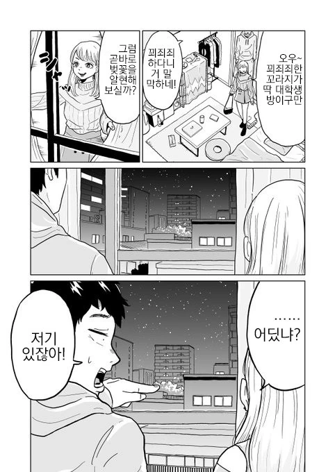 manga_1270348_003.webp