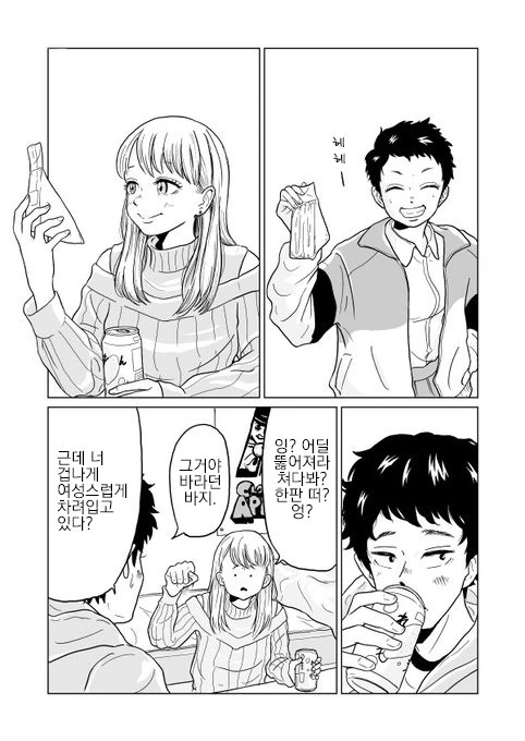 manga_1270348_007.webp