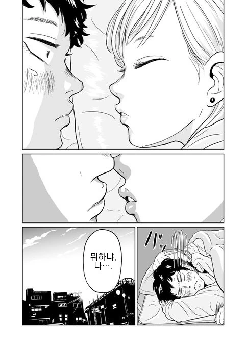 manga_1270348_013.webp