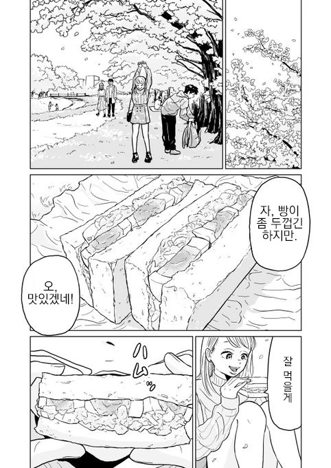 manga_1270348_015.webp