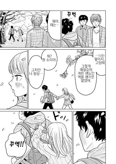 manga_1270348_019.webp