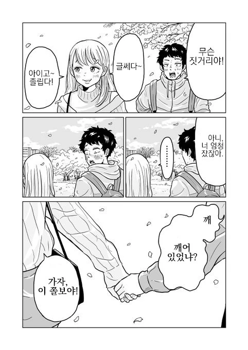 manga_1270348_020.webp