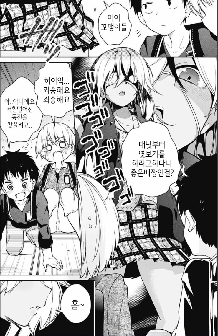 manga_1282714_002.webp