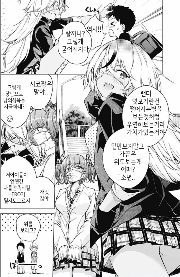 manga_1282714_004.webp