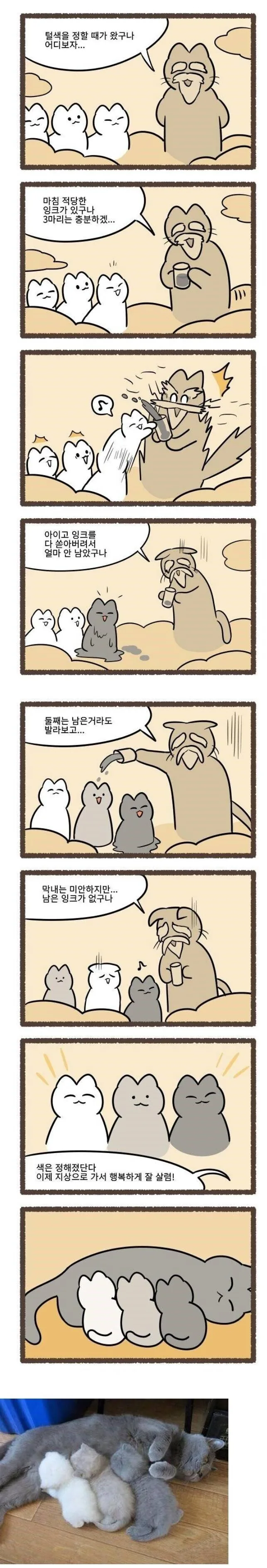 죠죠) 소생술이나 다름없는 기술력 대표 이미지