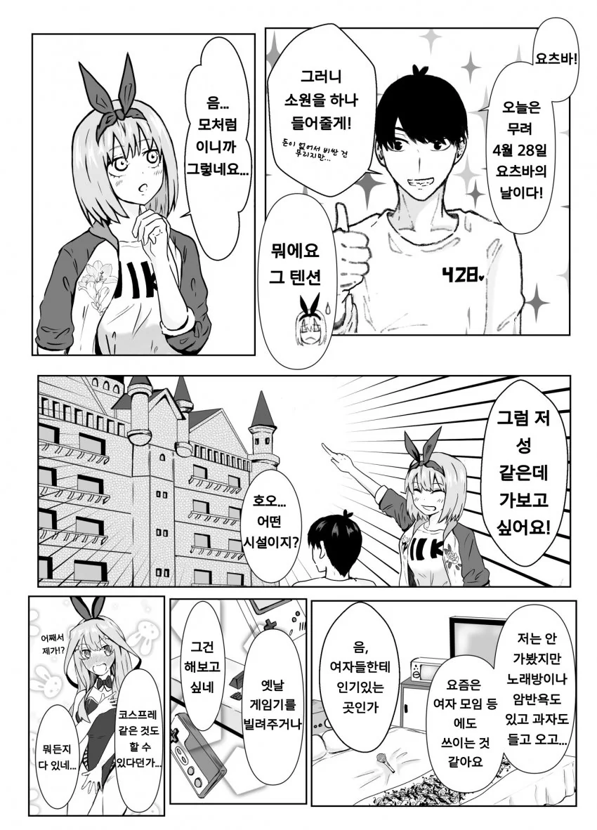 케로로]건캐논 스타일의 단점 이미지 5