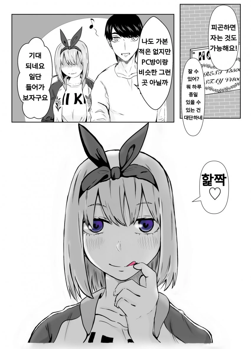 manga_1377406_002.webp