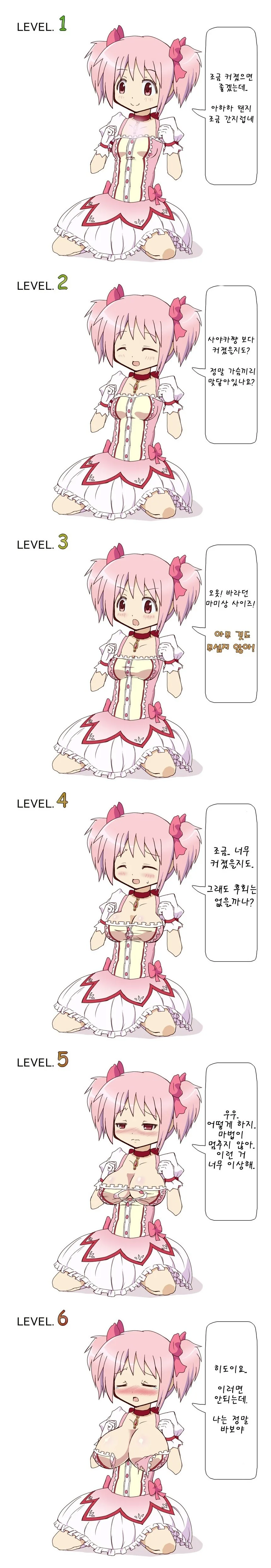 @) 츤데레 치하야 만화 대표 이미지