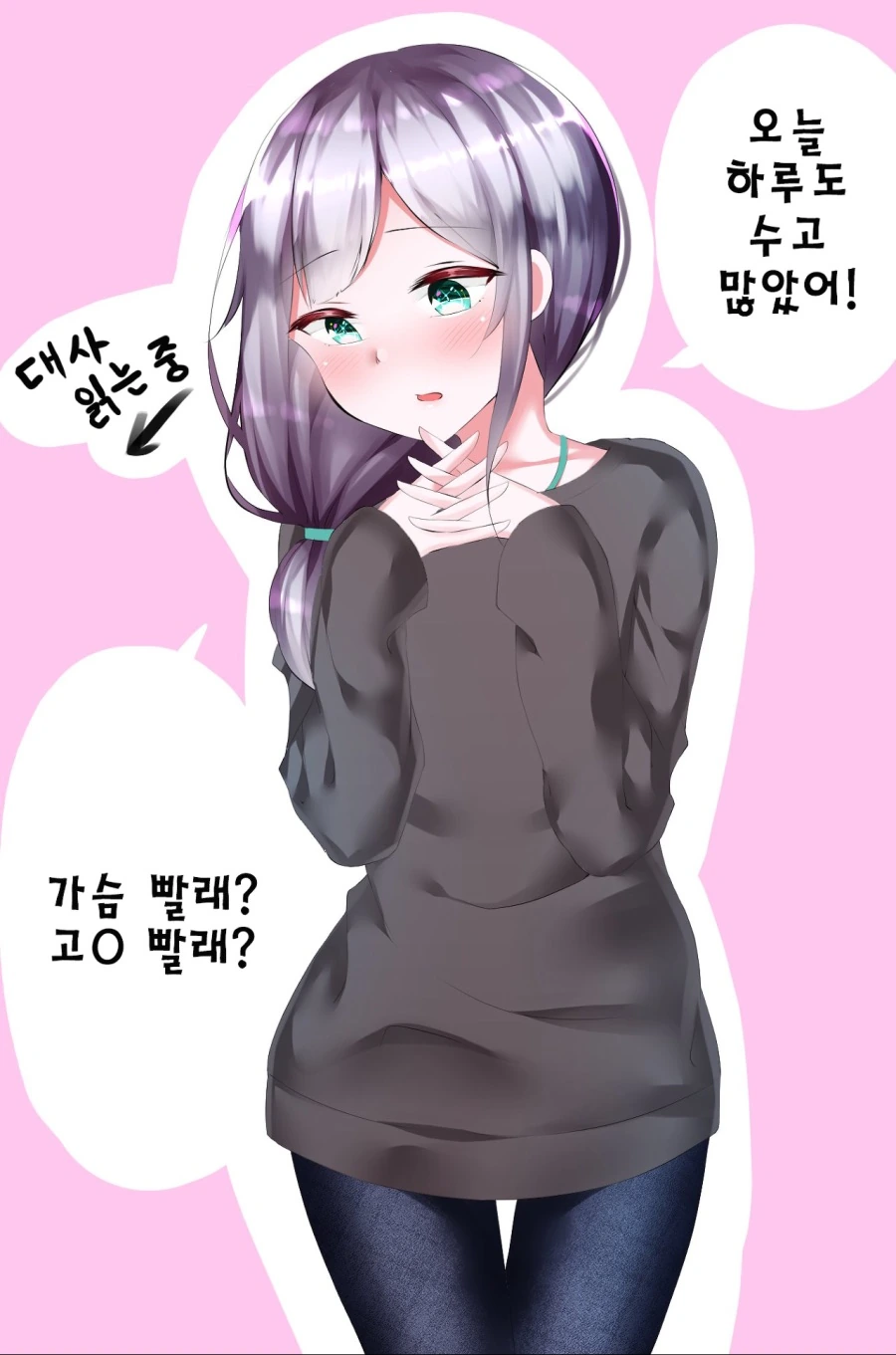 [@] 촬영이 끝난 뒤 시호와 단 둘이 대표 이미지