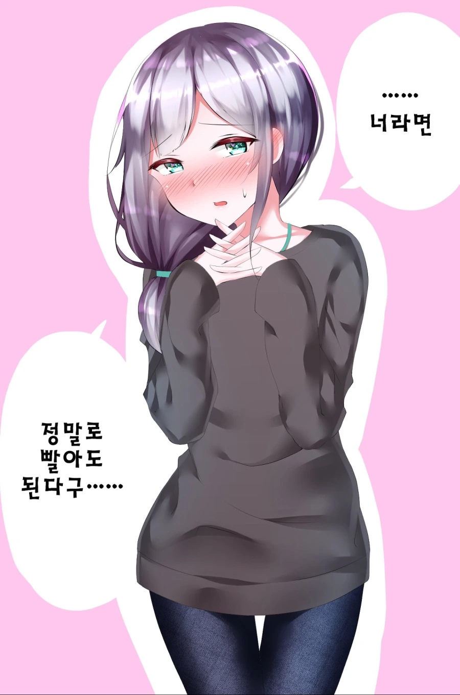 manga_1402682_002.webp