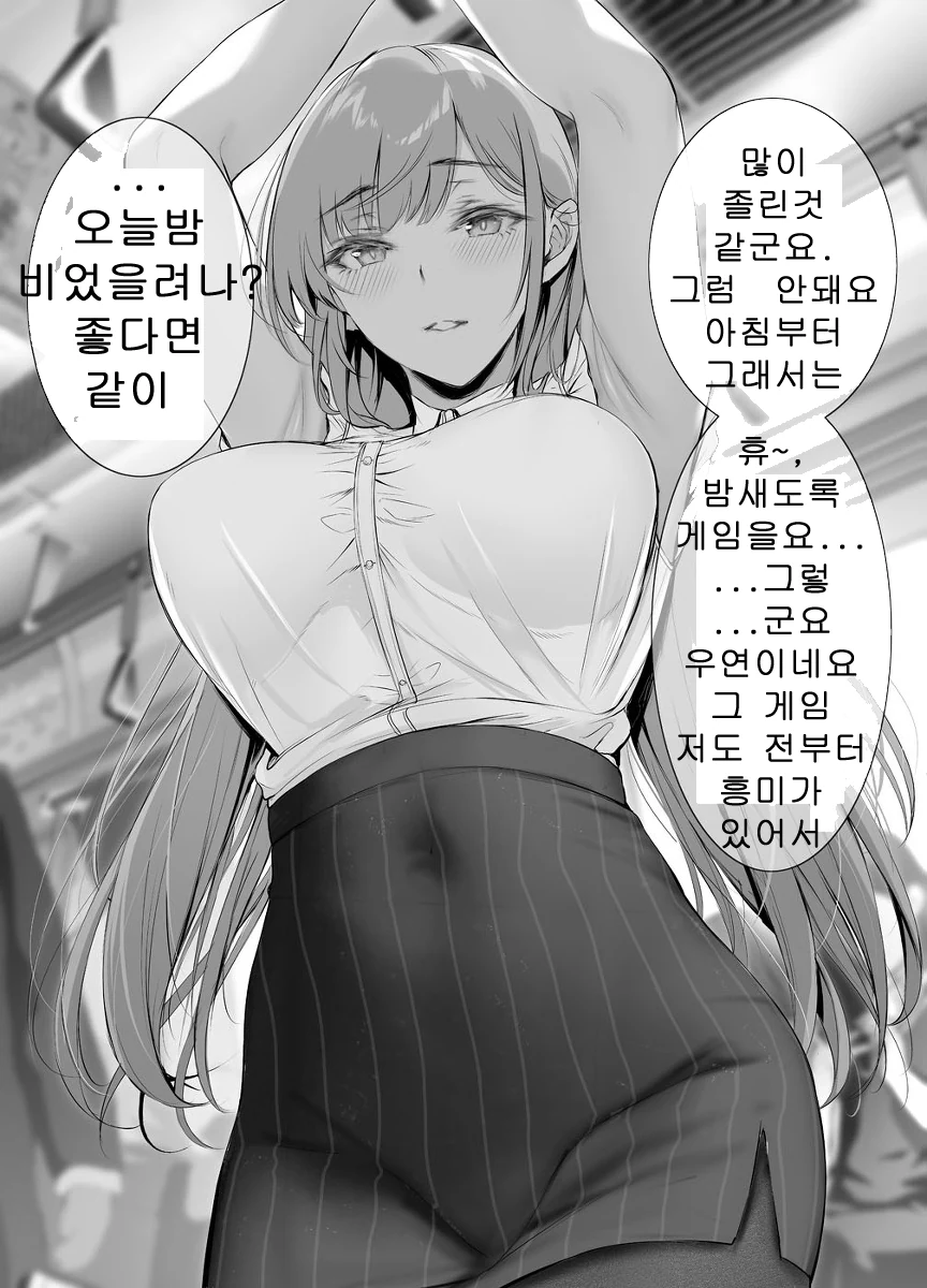 manga_1406247_004.webp