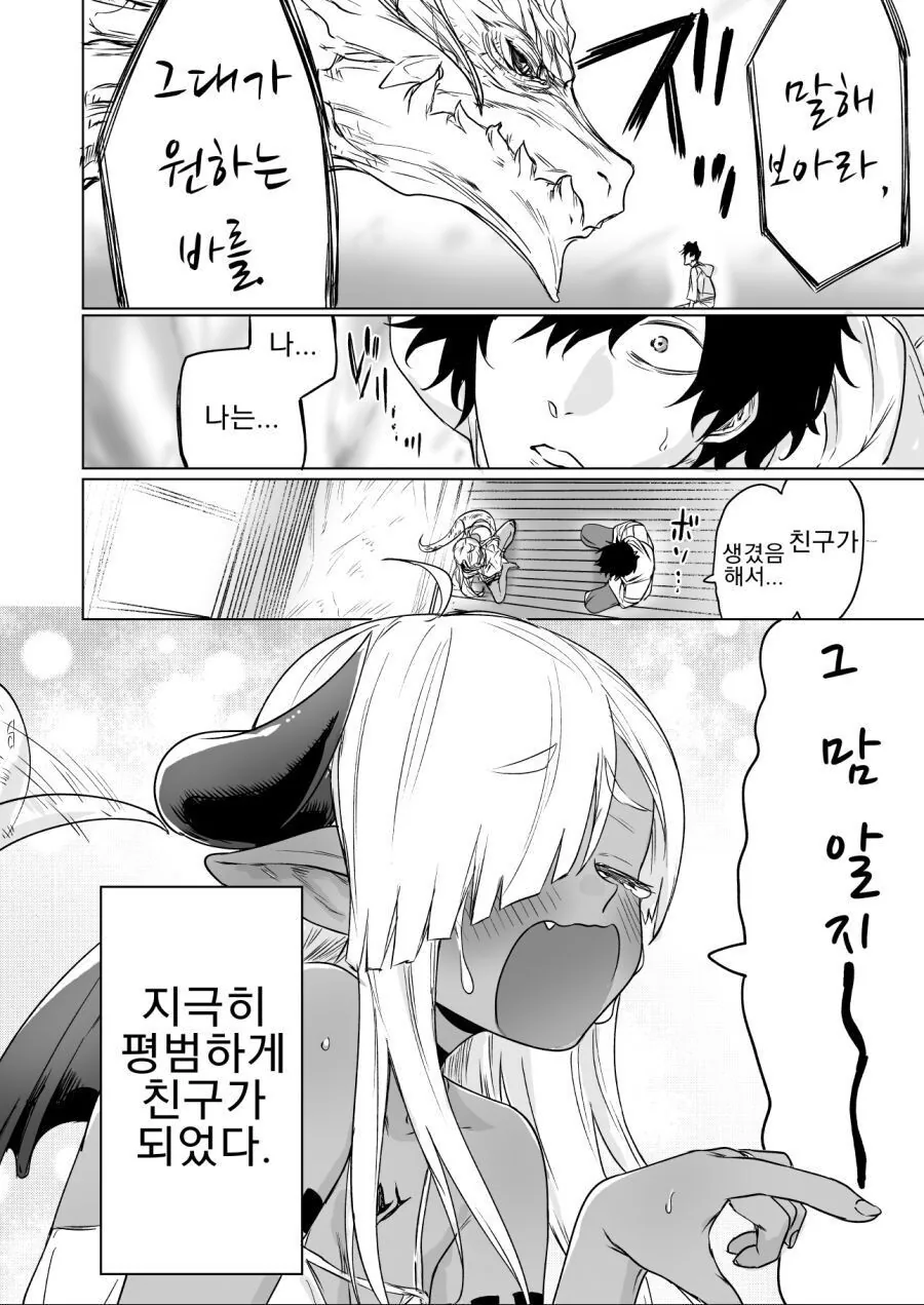 manga_1412212_004.webp