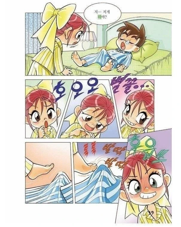 manga_142862_002.webp
