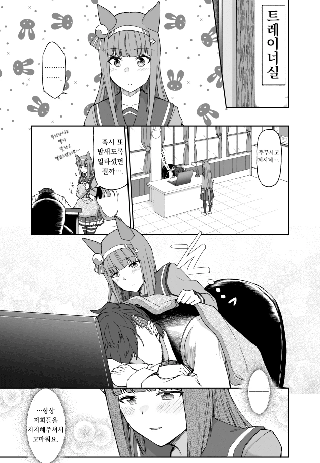 스압 귀멸)갑작스럽게 고백하고 동생 포함 데이트하는 장남&장녀.manga 이미지 2