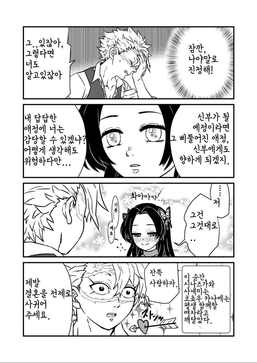 manga_1472917_002.webp