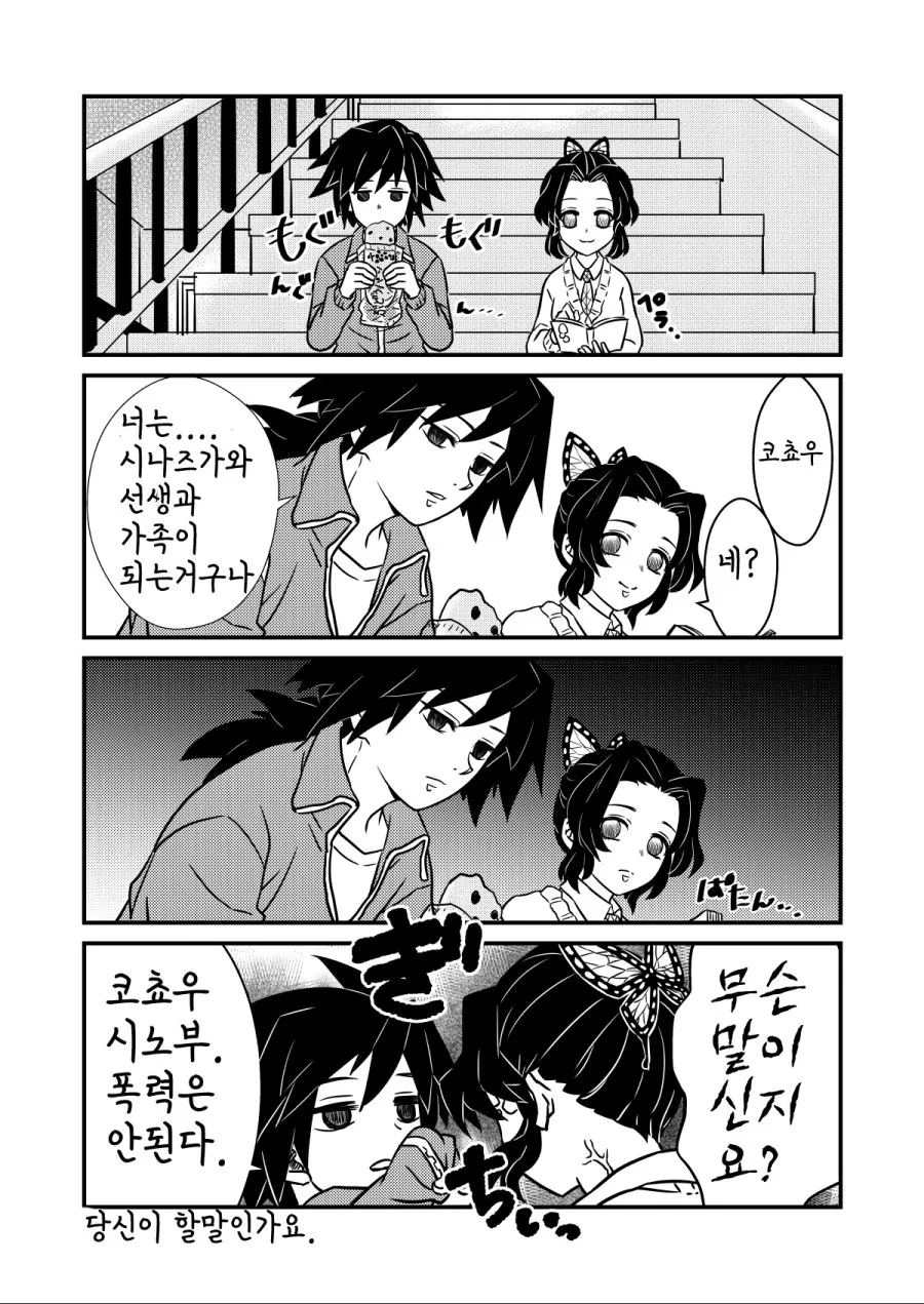 manga_1472917_003.webp